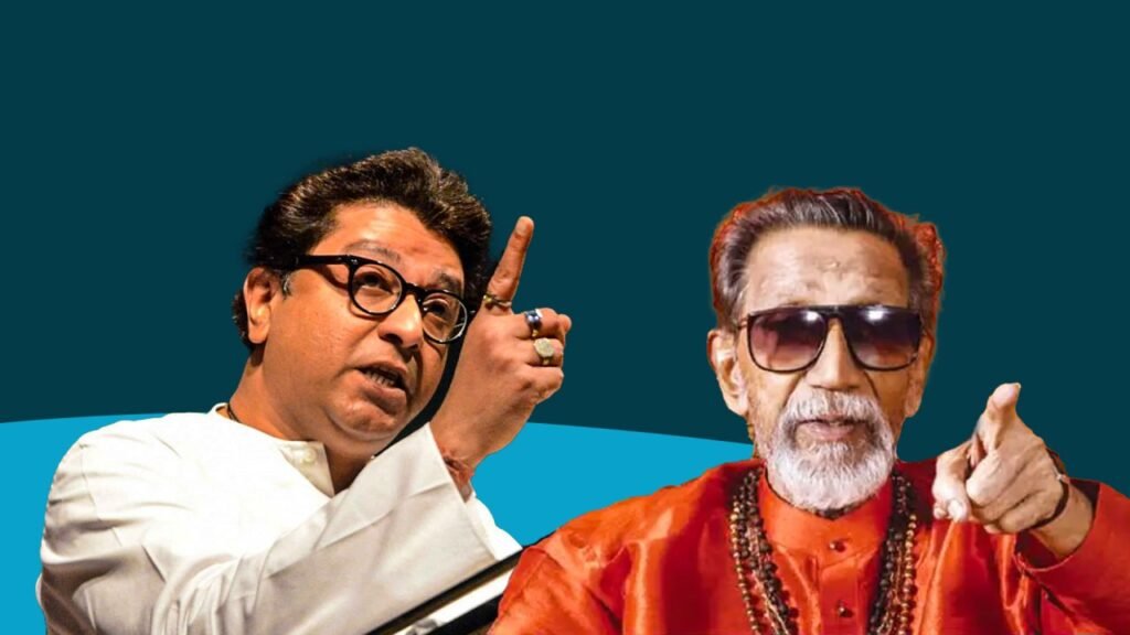balsaheb thackeray,
raj thackeray,
balasasaheb thakre,
raj thakre