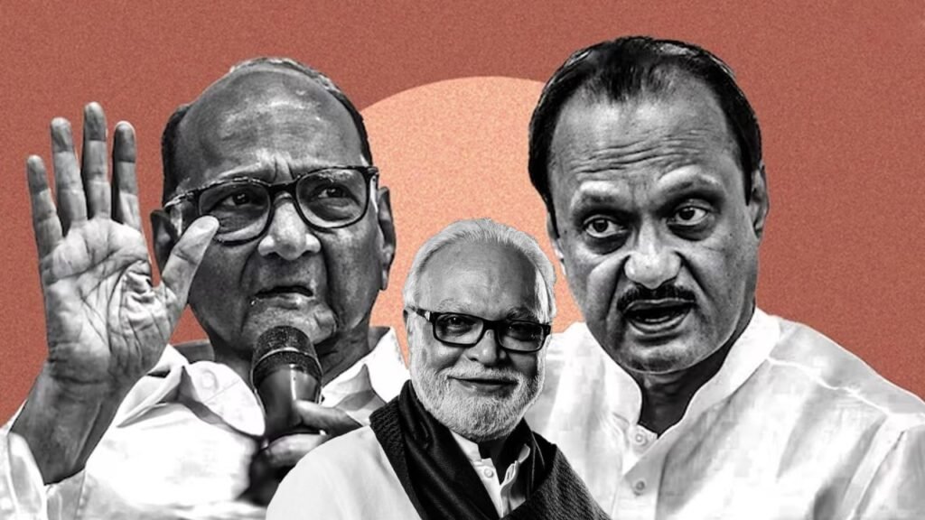 Sharad Pawar Nashik Yeola Speech, Chhagan Bhujbal,
sharad pawar nashik,
