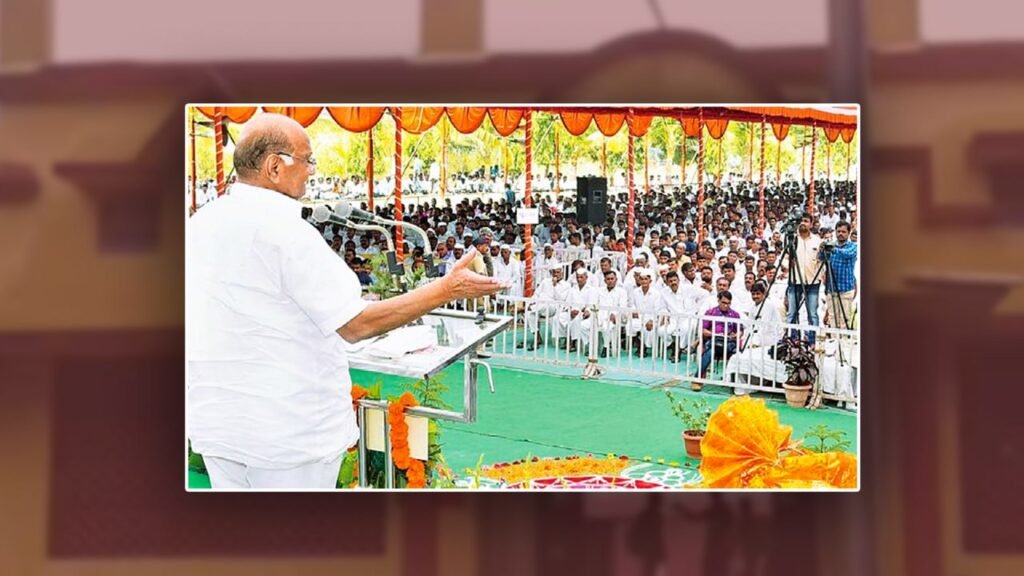 Sharad Pawar Nashik Yeola Speech, Chhagan Bhujbal,
sharad pawar nashik,