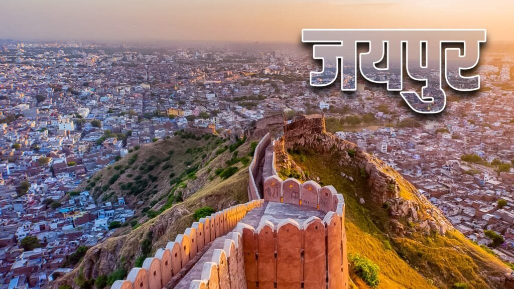 Top 10 Honeymoon Places in India| Top 10 Hill Stations Maharashtra | Vishaych Bhari,
Jaipur, rajsthan