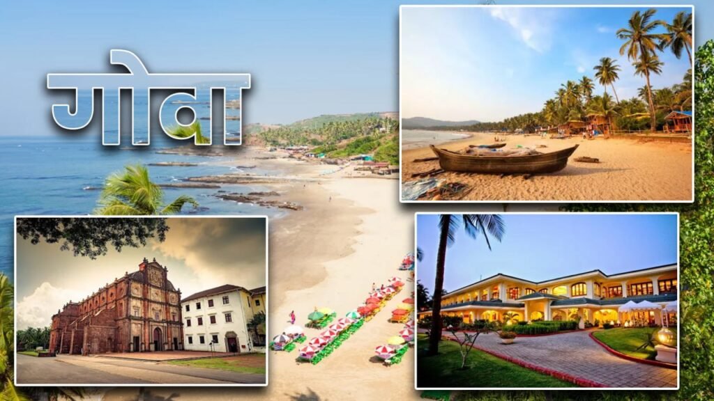 Top 10 Honeymoon Places in India| Top 10 Hill Stations Maharashtra | Vishaych Bhari,
Goa tourism,