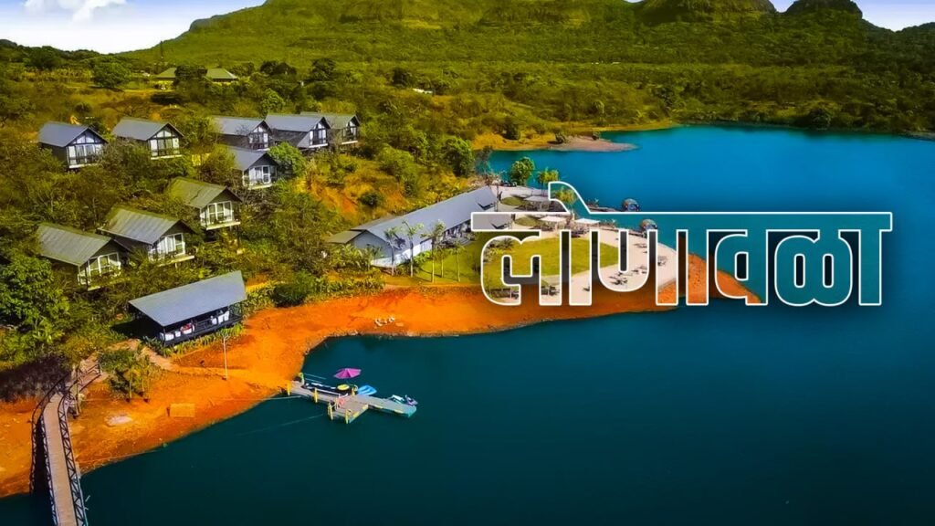 Top 10 Honeymoon Places in India| Top 10 Hill Stations Maharashtra | Vishaych Bhari
lonavala