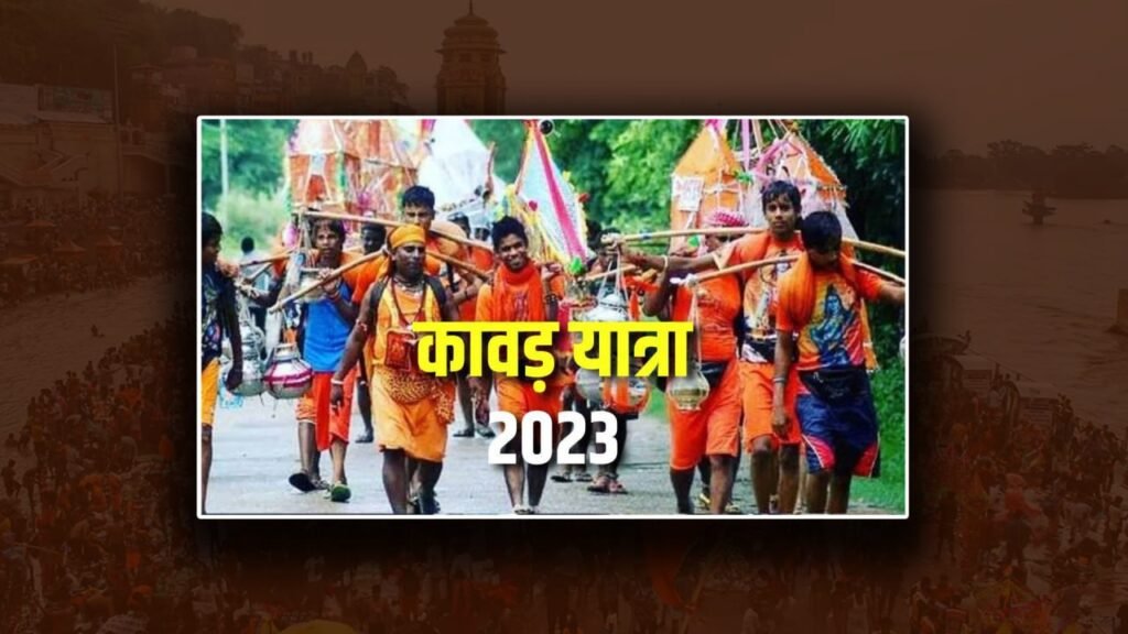 Haridwar Kawad Yatra 2023