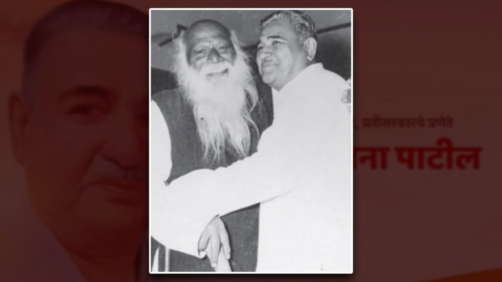 krantisinh nana patil
nana patil
krantisinh nana patil history in marathi
krantisinh nana patil speech
krantisinh nana patil status
krantisinh nana patil history
kranti sinha nana patil bhashan
krantisinh nana patil speech in marathi
nana patil information
