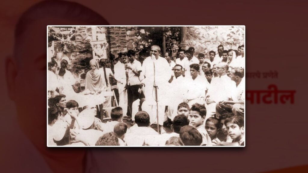 krantisinh nana patil
nana patil
krantisinh nana patil history in marathi
krantisinh nana patil speech
krantisinh nana patil status
krantisinh nana patil history
kranti sinha nana patil bhashan
krantisinh nana patil speech in marathi
nana patil information