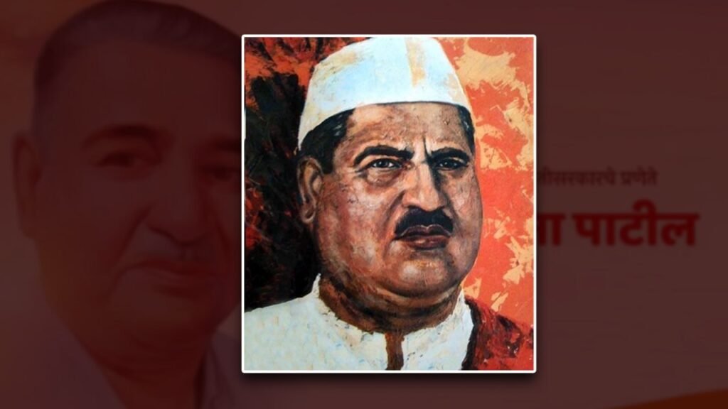 krantisinh nana patil
nana patil
krantisinh nana patil history in marathi
krantisinh nana patil speech
krantisinh nana patil status
krantisinh nana patil history
kranti sinha nana patil bhashan
krantisinh nana patil speech in marathi
nana patil information