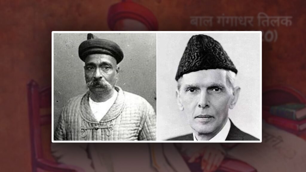 लोकमान्य टिळक हिरो की व्हिलन ? | Lokmanya Tilak Biography in Marathi | Vishaych Bhari