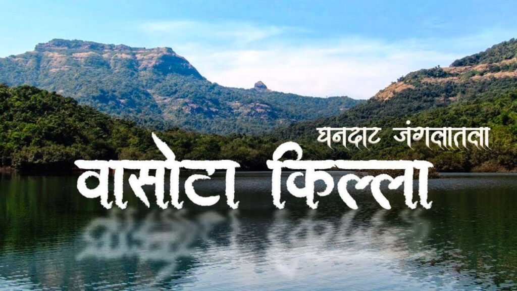 dangerous fort in maharashtra,dangerous fort,dangerous fort in india,dangerous fort trek in maharashtra,dangerous fort trekking,dangerous fort in the world,dangerous fort of shivaji maharaj,dangerous fort climbing,dangerous fort trek,महाराष्ट्रातील सर्वात खतरनाक किल्ले,dangerous fort in pune,dangerous fort in kokan,dangerous fort in satara,dangerous fort in kolhapur,treking videos,fort treking videos,jkv,vishaych bhari,vishay bhari,harishchandragad,
वासोटा किल्ला,
vasota killa,
vasota gad,
vasota fort