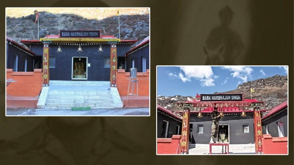 baba harbhajan singh,
Baba Harbhajan Singh Indian soldier,
baba harbhajan,
Baba Harbhajan Singh Temple Sikkim,
baba harbhajan singh story,
baba harbhajan singh movie,
baba harbhajan singh history,
baba harbhajan singh story in hindi,
baba harbhajan temple,
baba harbhajan singh biography in hindi,
baba harbhajan singh story in marathi,
baba harbhajan singh biography in marathi,
बाबा हरभजन सिंह,
बाबा हरभजन सिंह भारतीय सैनिक,
बाबा हरभजन सिंह जयंती,
बाबा हरभजन सिंह स्टोरी,
बाबा हरभजन सिंह विकिपीडिया,
बाबा हरभजन सिंह की कहानी,
बाबा हरभजन सिंह कौन है,
बाबा हरभजन सिंह मंदिर kaha hai,
बाबा हरभजन सिंह मंदिर सिक्किम,
बाबा हरभजन सिंह हिस्ट्री,