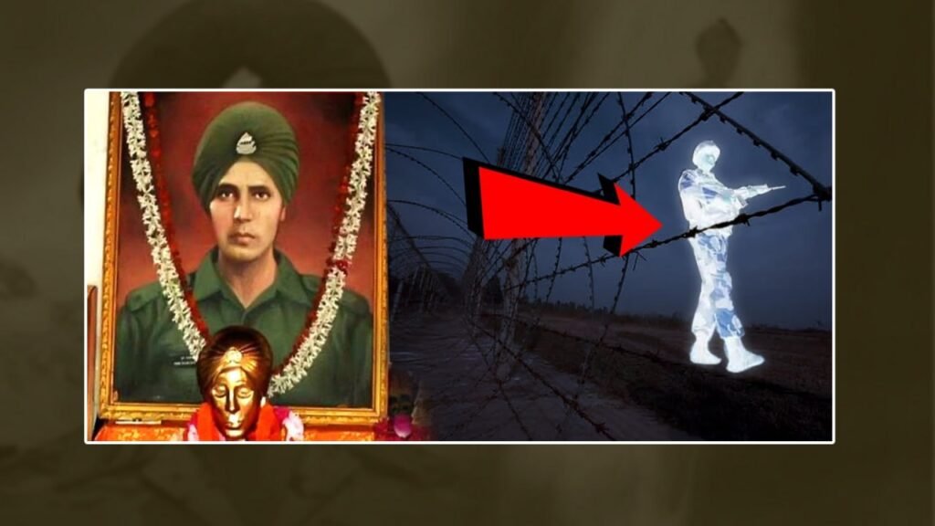 baba harbhajan singh,
Baba Harbhajan Singh Indian soldier,
baba harbhajan,
Baba Harbhajan Singh Temple Sikkim,
baba harbhajan singh story,
baba harbhajan singh movie,
baba harbhajan singh history,
baba harbhajan singh story in hindi,
baba harbhajan temple,
baba harbhajan singh biography in hindi,
baba harbhajan singh story in marathi,
baba harbhajan singh biography in marathi,
बाबा हरभजन सिंह,
बाबा हरभजन सिंह भारतीय सैनिक,
बाबा हरभजन सिंह जयंती,
बाबा हरभजन सिंह स्टोरी,
बाबा हरभजन सिंह विकिपीडिया,
बाबा हरभजन सिंह की कहानी,
बाबा हरभजन सिंह कौन है,
बाबा हरभजन सिंह मंदिर kaha hai,
बाबा हरभजन सिंह मंदिर सिक्किम,
बाबा हरभजन सिंह हिस्ट्री,