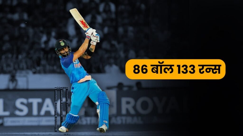 virat kohli against sri lanka commonwealth bank series,
virat kohli 133 runs against sri lanka,
virat kohli vs lasith malinga
