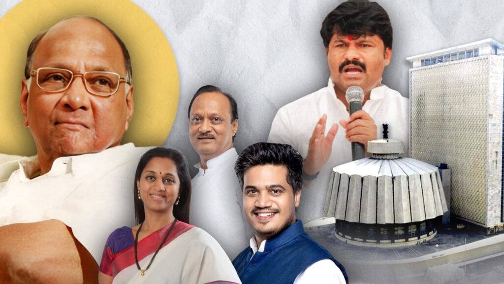 Sharad Pawar,
Ajit Pawar,
Supriya Sule ,
Rohit Pawar,
Gopichand Padalkar