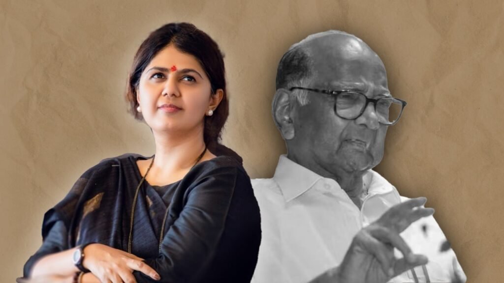 Sharad Pawar,
Pankja Munde,