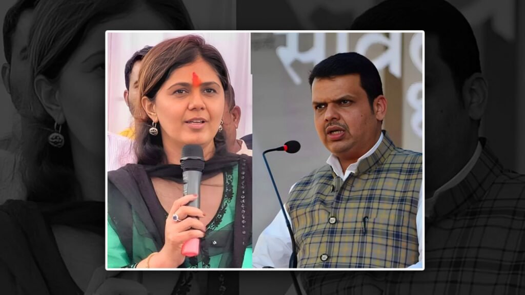 Devendra Fadnavis,
Pankaja Munde,