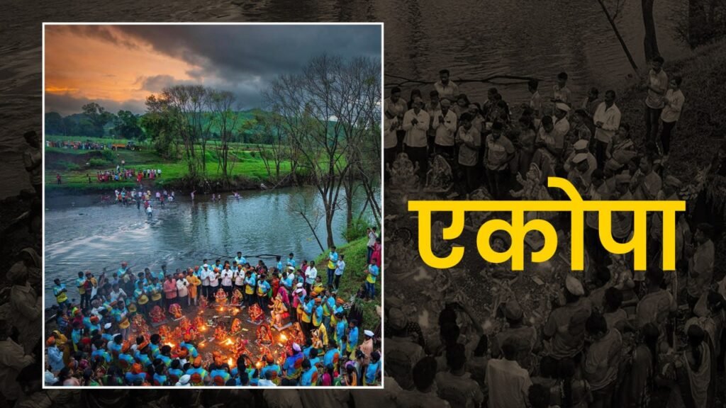 kokan ganpati visarjan
