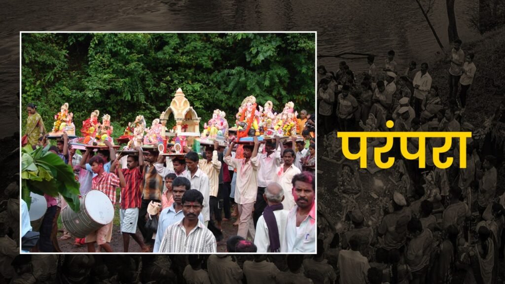 kokan ganesh parampara