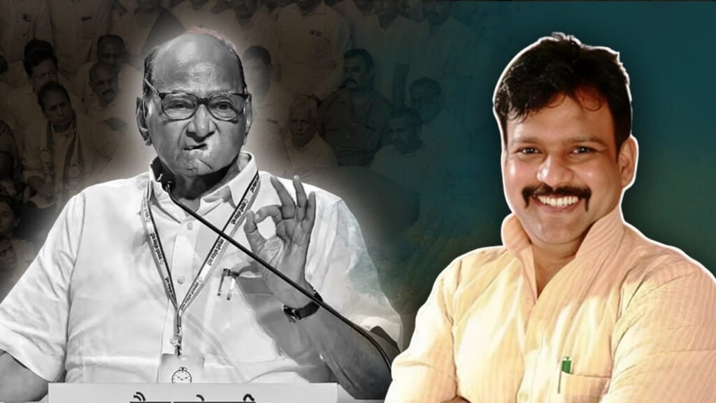 Sharad Pawar,
Ramesh Kadam,