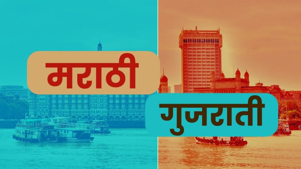Mumbai
Gujrat