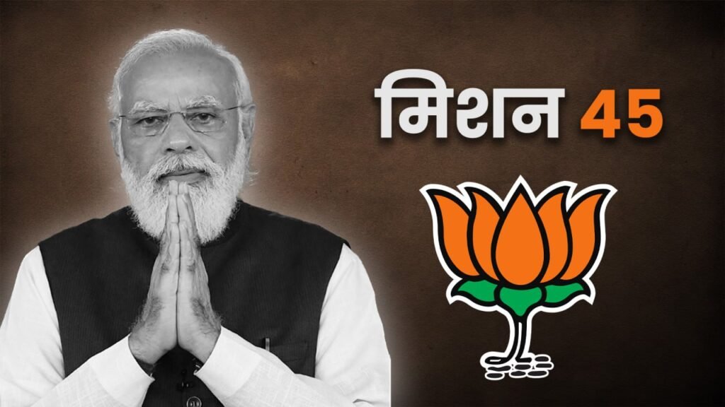 Narendra Modi