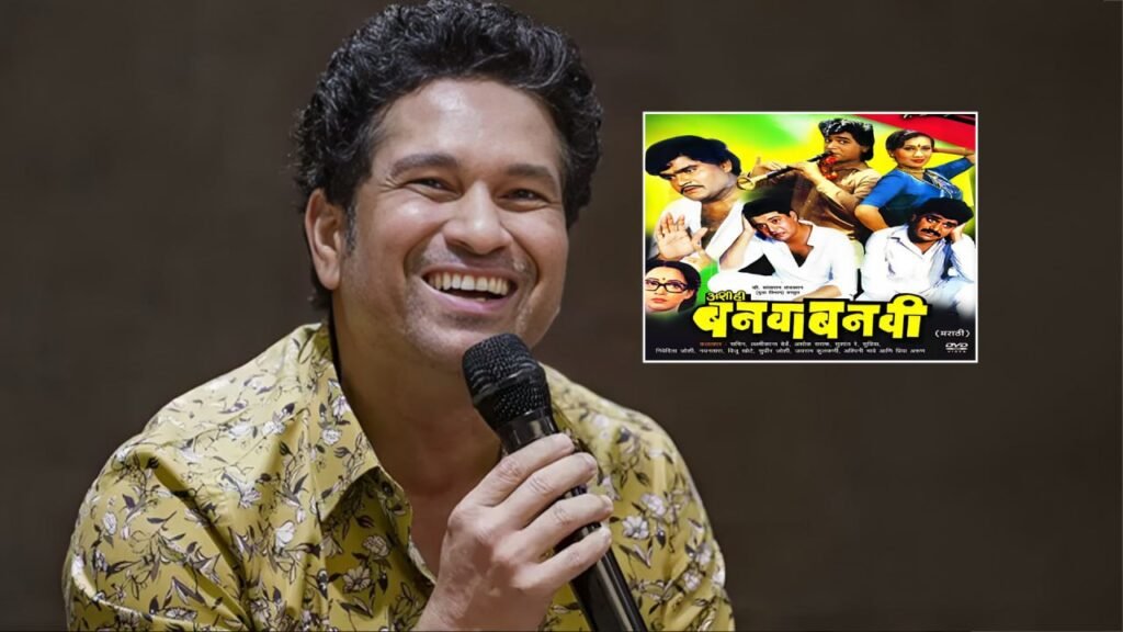 Sachin Tendulkar 