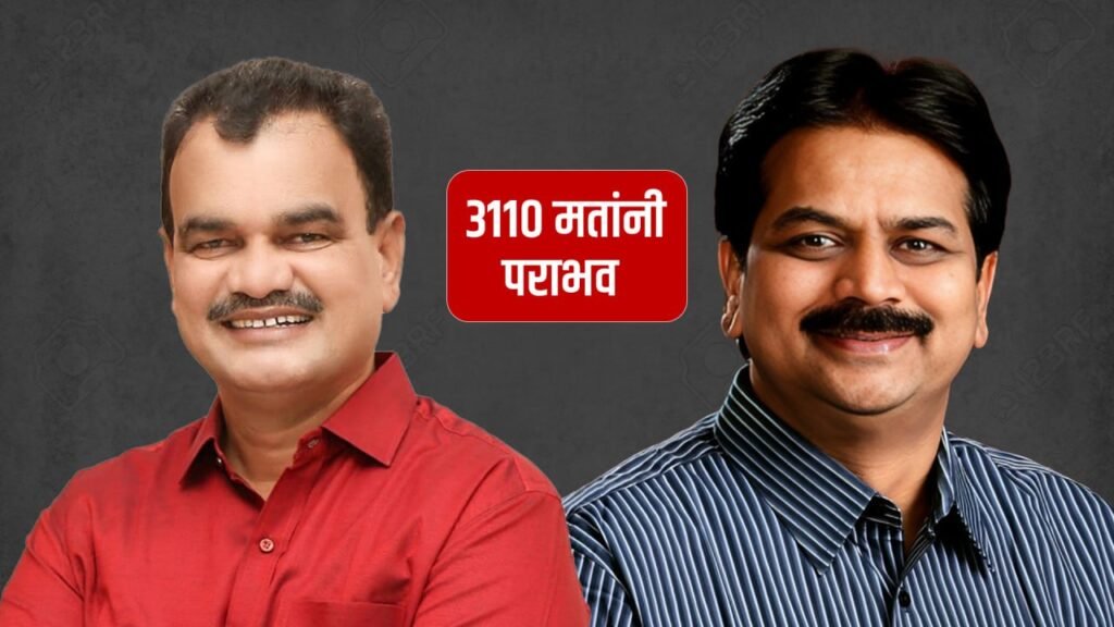DATTA MAMA BHARNE HARSHVARDHAN PATIL