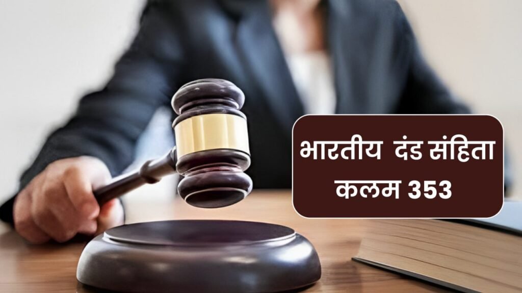 Hemant Patil