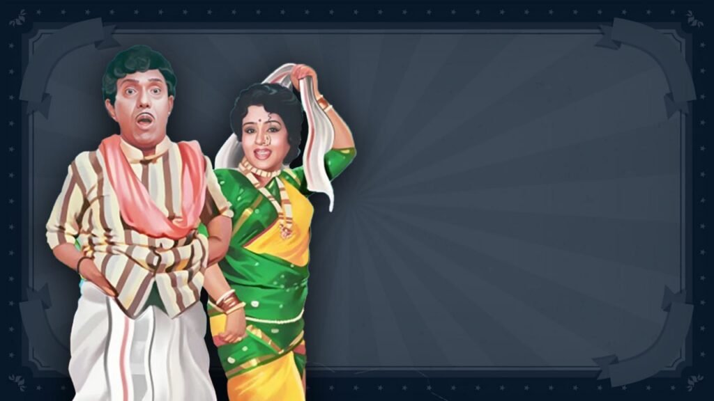 Dada Kondke Marathi Movie