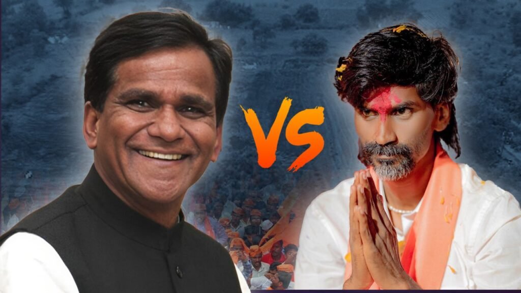 Manoj Jarange Patil
Raosaheb Danve