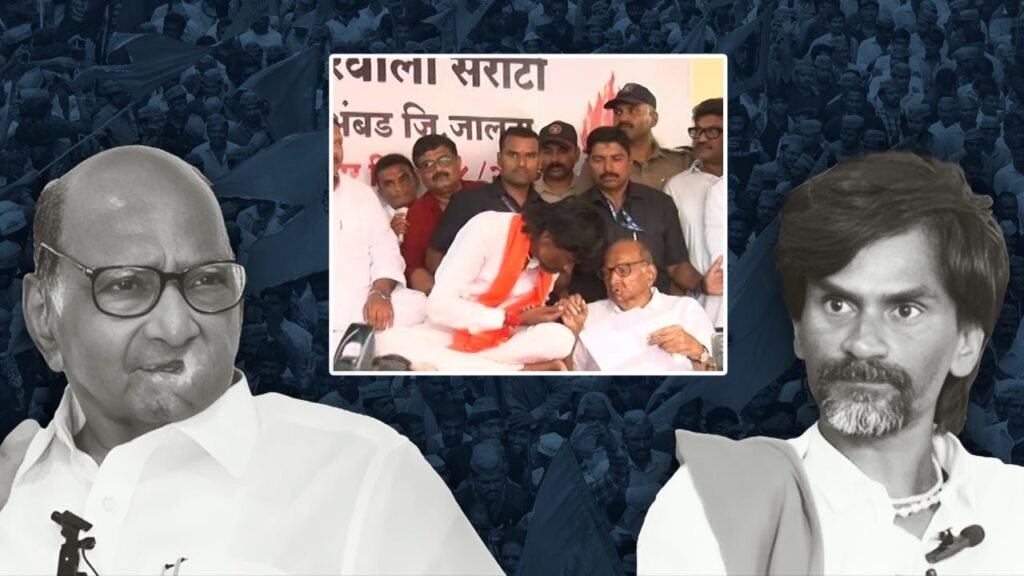 Sharad pawar,
Manoj Jarange Patil ,