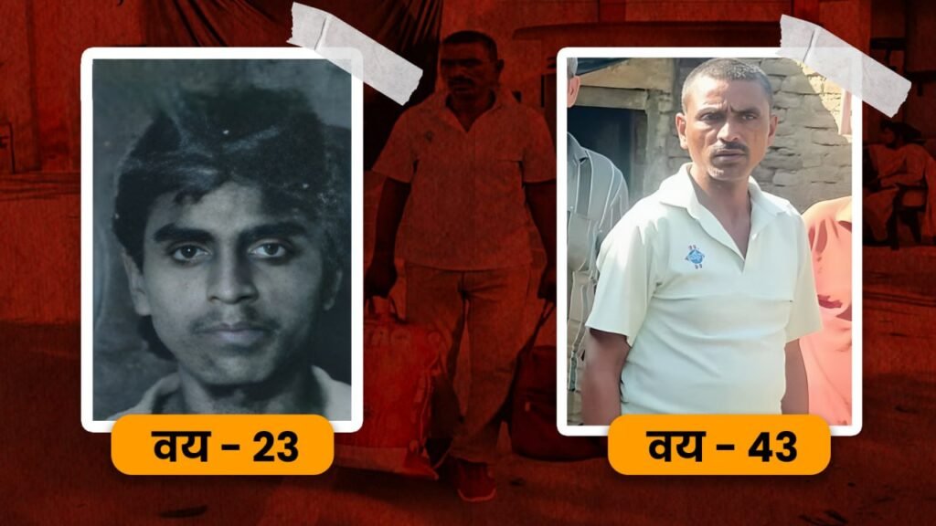 Vishnu Tiwari,