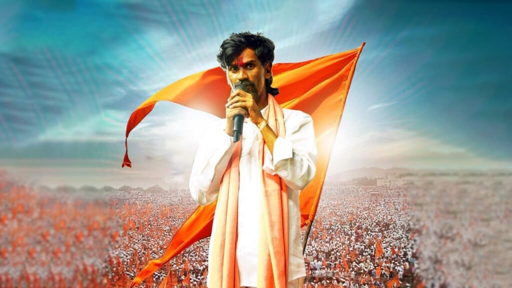 MANOJ JARANGE PATIL