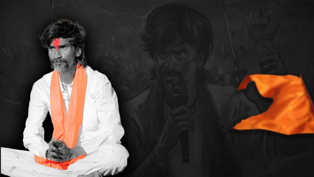 Manoj Jarange Patil 