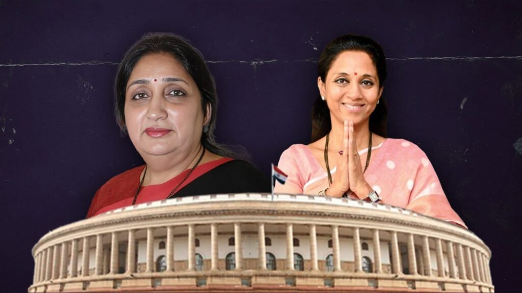 sunetra pawar, supriya sule,