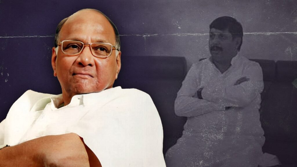 mohite patil, sharad pawar,